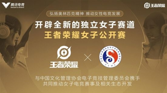 逆水寒手游童话版本重磅来袭全新冒险等你体验